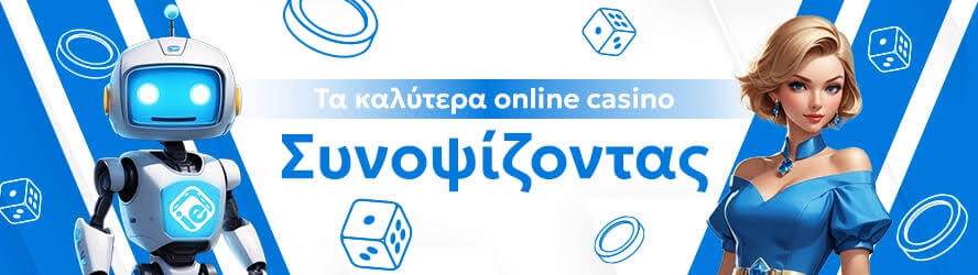 Discover the Best European Online Casinos for 2023 -1014644010