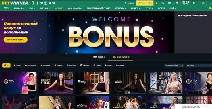 Discover the Excitement of BetWinner Casino 1508327959 Discover the Excitement of BetWinner Casino 1508327959