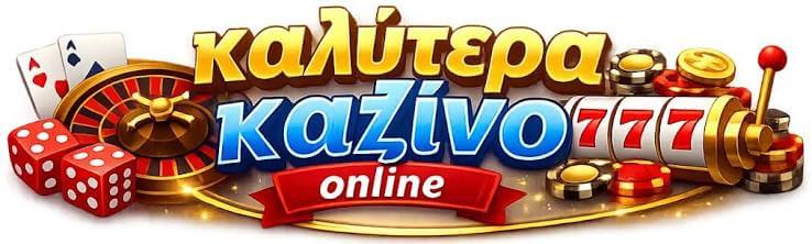 Καζίνο χωρίς ταυτοποίηση Διασκέδαση χωρίς περιορισμούς